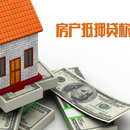 渠县按揭房抵押贷款逾期怎么办?