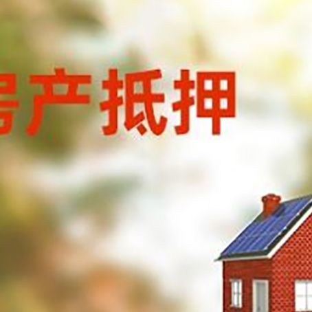 渠县贷款中介公司新渝启服有哪些渠道