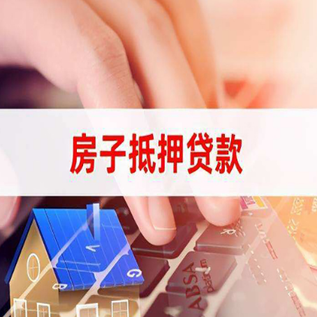 渠县贷款公司正规的有哪些新渝启服
