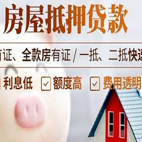 渠县贷款助贷公司新渝启服靠谱公司