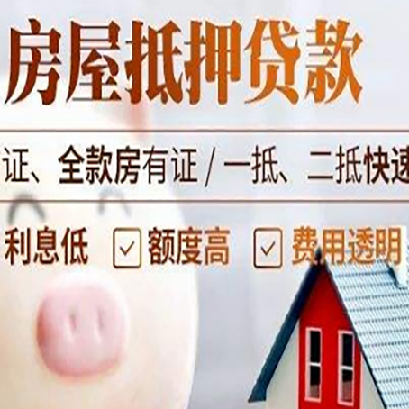 渠县企业贷款需要满足银行的什么条件?