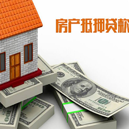 渠县房子抵押贷款会受征信有逾期的影响吗?